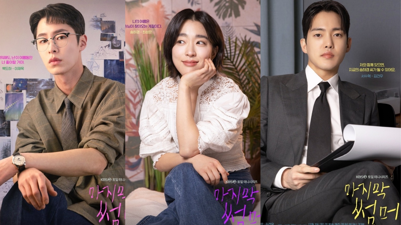 5 Pemeran Utama Drakor Last Summer, Lee Jae Wook Beradu Akting dengan Choi Sung Eun