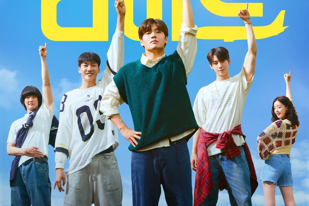 Sinopsis Film Korea The First Ride, Liburan Bareng Sahabat Penuh Tawa dan Kekacauan 