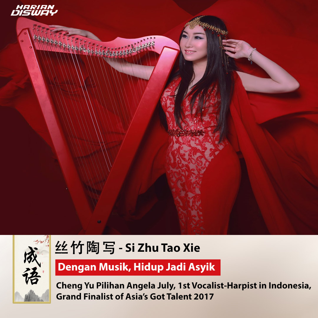Cheng Yu Pilihan Harpist Angela July: Si Zhu Tao Xie
