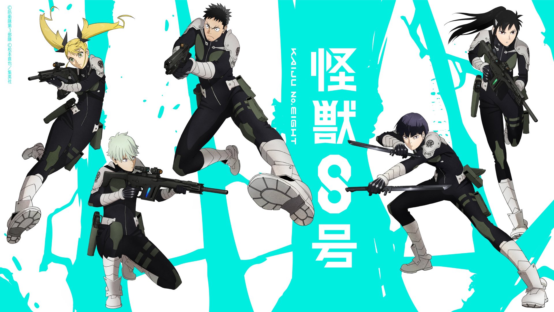 Trailer Sudah Dirilis, Anime Kaiju No 8 Segera Tayang Perdana April 2024