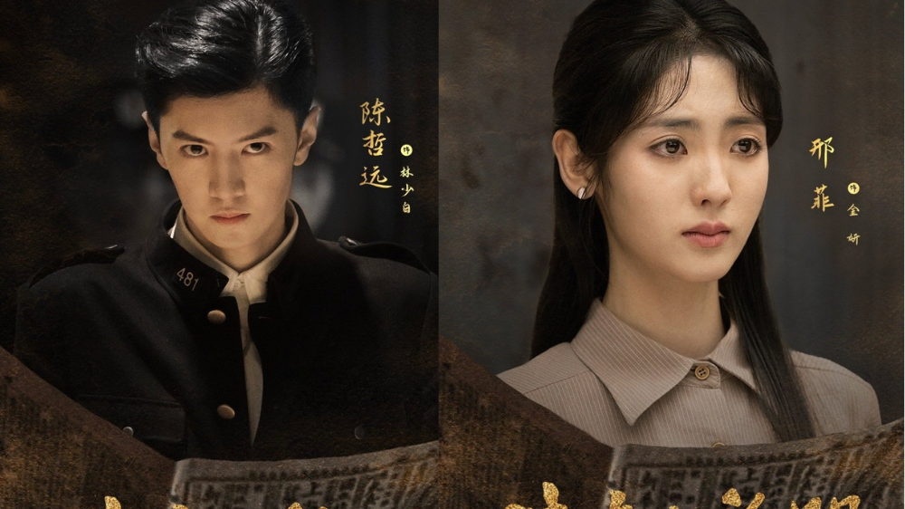 Nonton Drama China Dark Night and Dawn Episode 1-38 Sub Indo, Upaya Agen Rahasia Gulingkan Pemerintahan