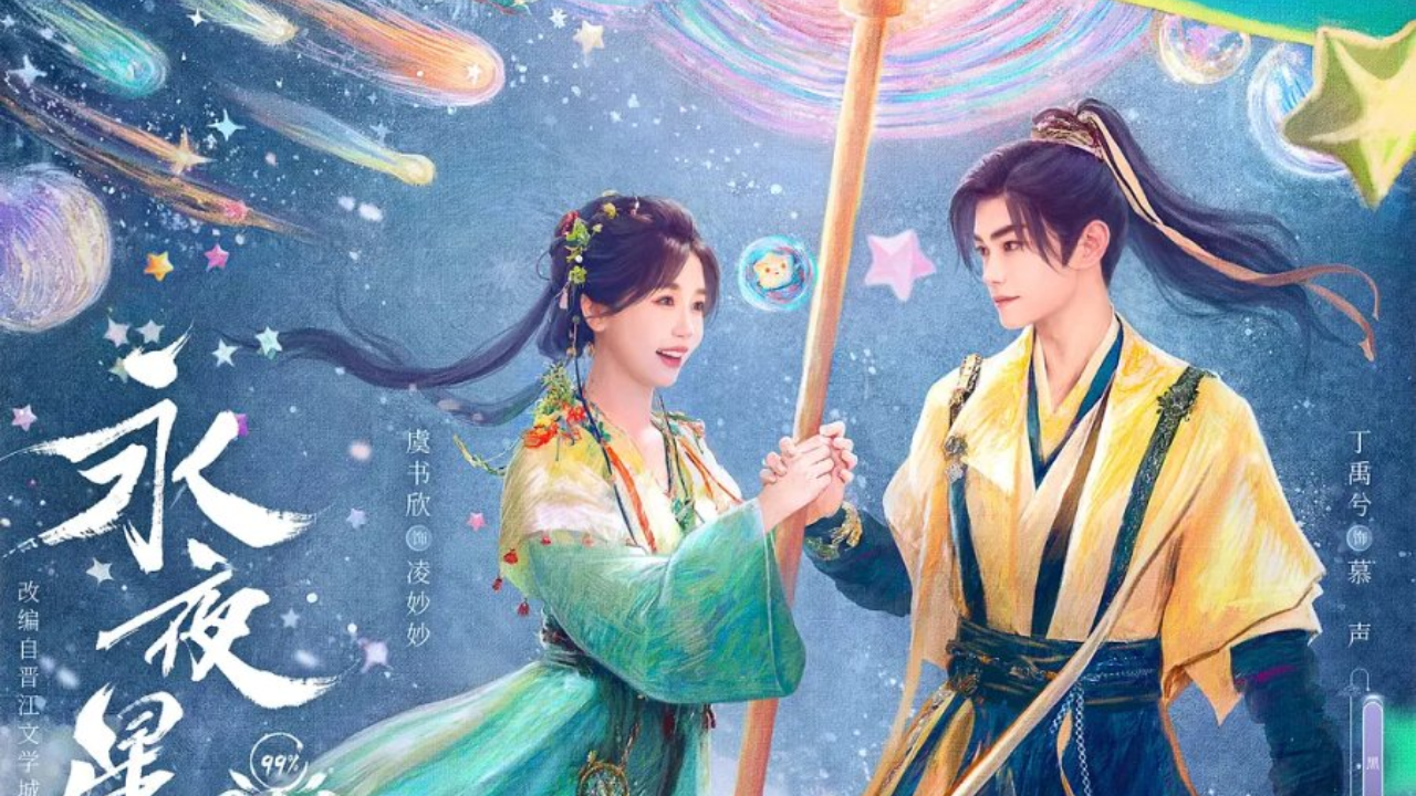 Nonton Drama China Love Game in Eastern Fantasy Episode 1-32 Sub Indo, Misi Esther Yu Buat Ding Yuxi Jatuh Cinta!