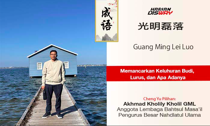 Cheng Yu Pilihan Anggota Lembaga Bahtsul Masa'il PBNU Akhmad Kholily Kholil GML: Guang Ming Lei Luo