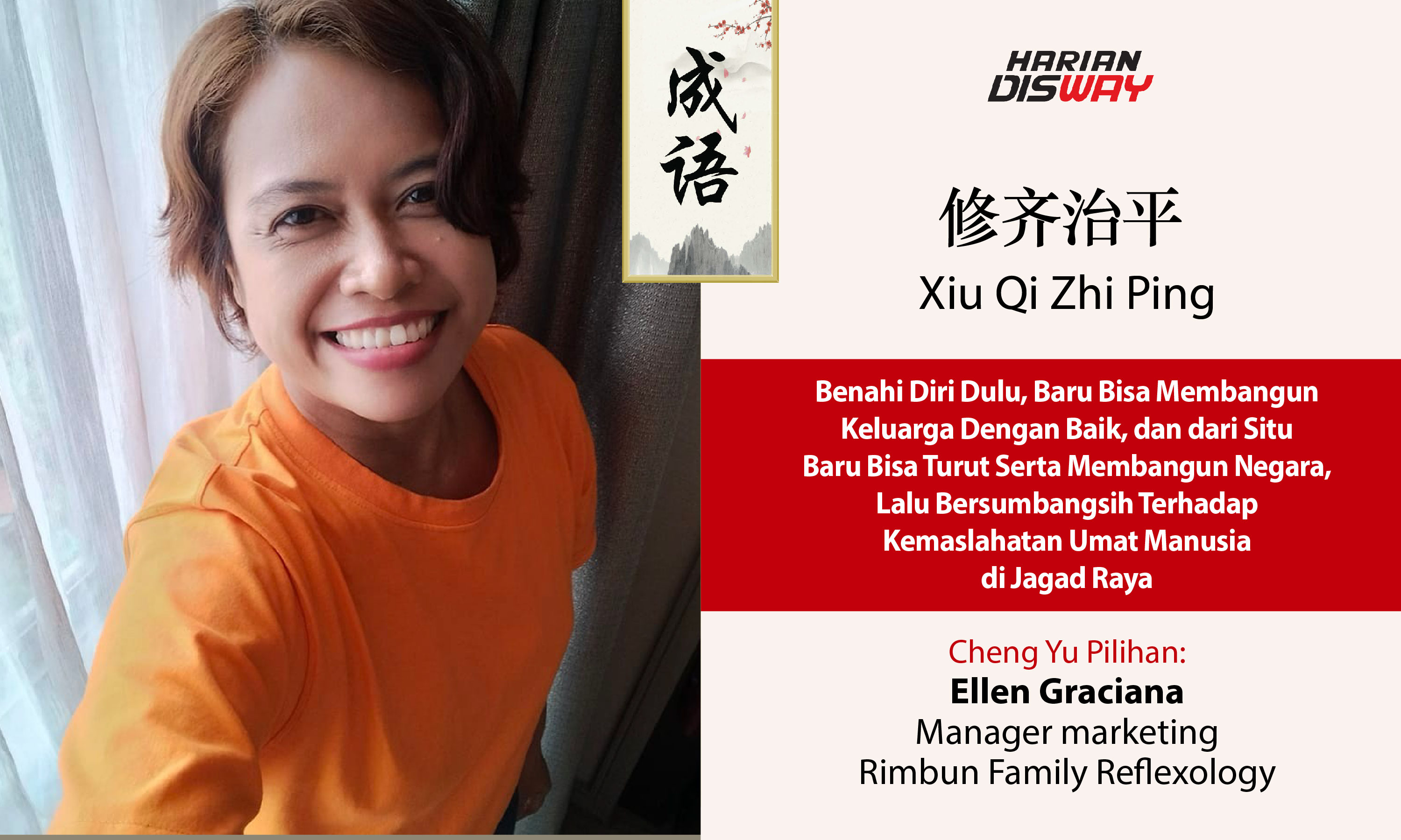 Cheng Yu Pilihan Manager Marketing Rimbun Family Reflexology Ellen Graciana: Xiu Qi Zhi Ping
