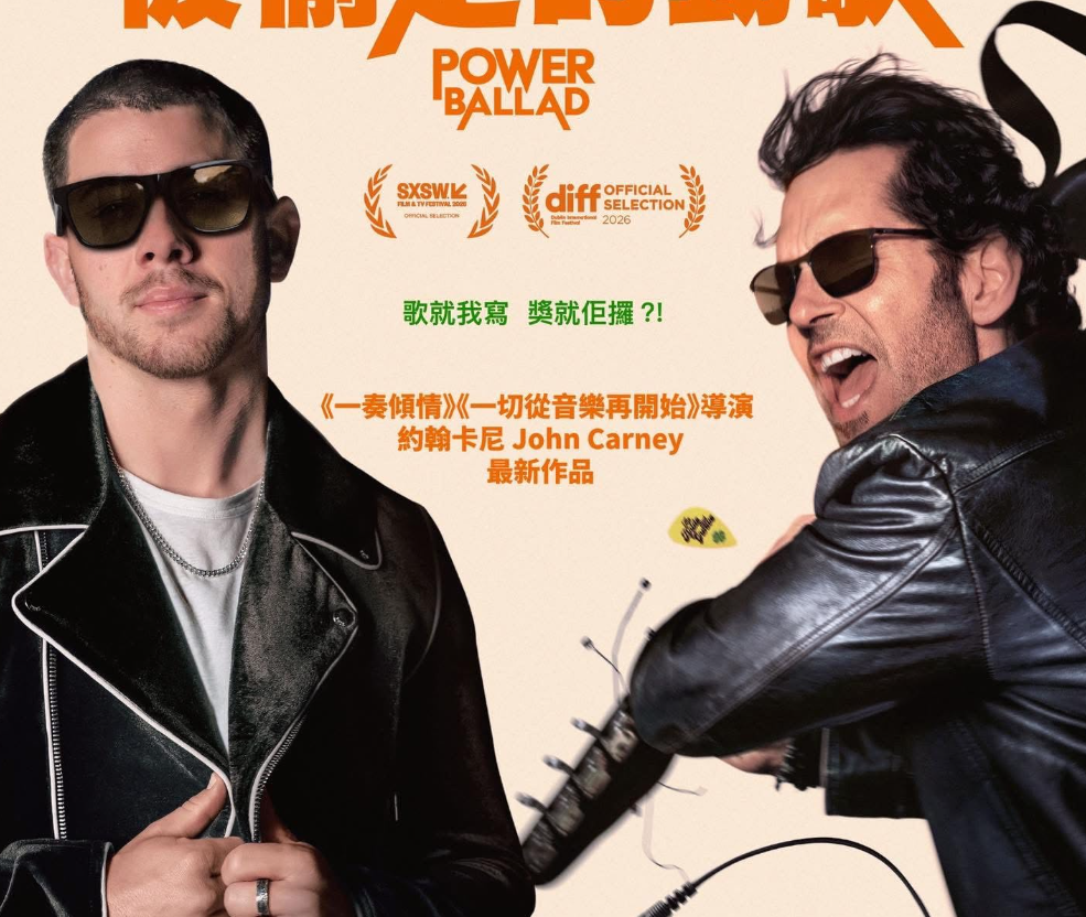 Sinopsis Power Ballad, Lagu yang Bikin Paul Rudd dan Nick Jonas Berseteru