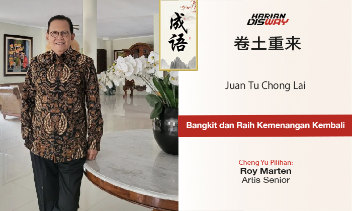Cheng Yu Pilihan Aktor Roy Marten: Juan Tu Chong Lai