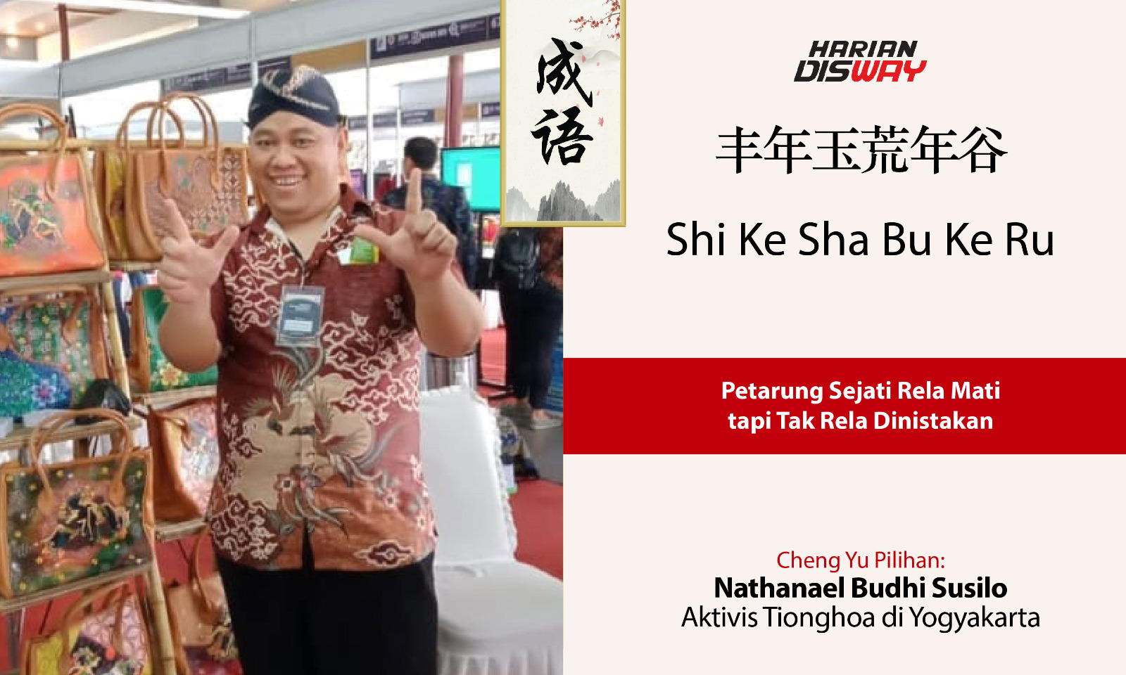 Cheng Yu Pilihan Aktivis Tionghoa di Yogyakarta Nathanael Budhi Susilo: Shi Ke Sha Bu Ke Ru