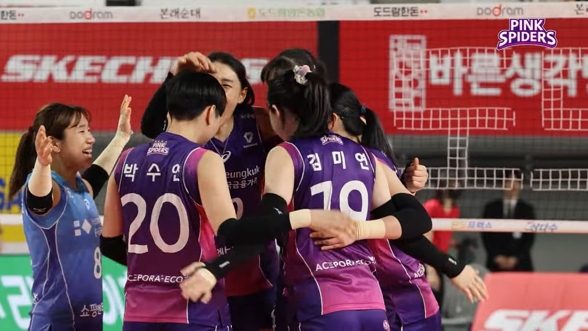 Heungkuk Pink Spiders Bekuk Gimcheon Expressway 3-1, Kembali Ancam Posisi Hyundai Hillstate