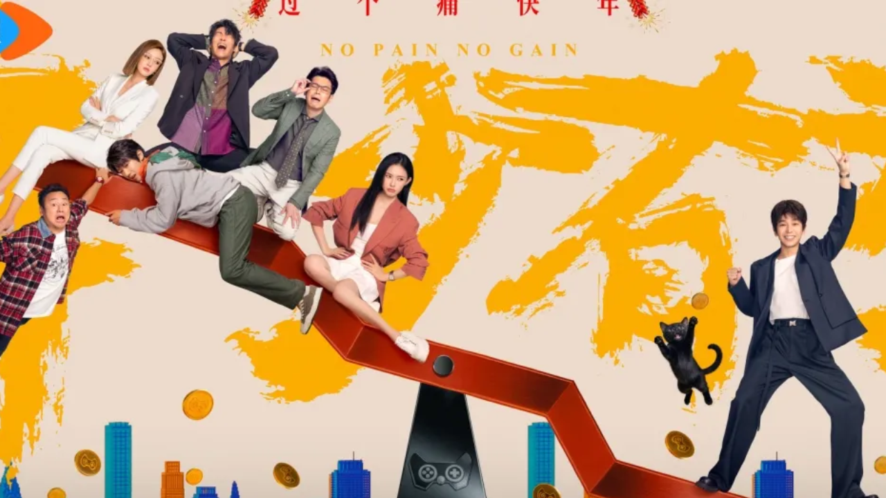 Sinopsis Drama China No Pain No Gain, Peng Yu Chang Jadi Bos Green Flag!