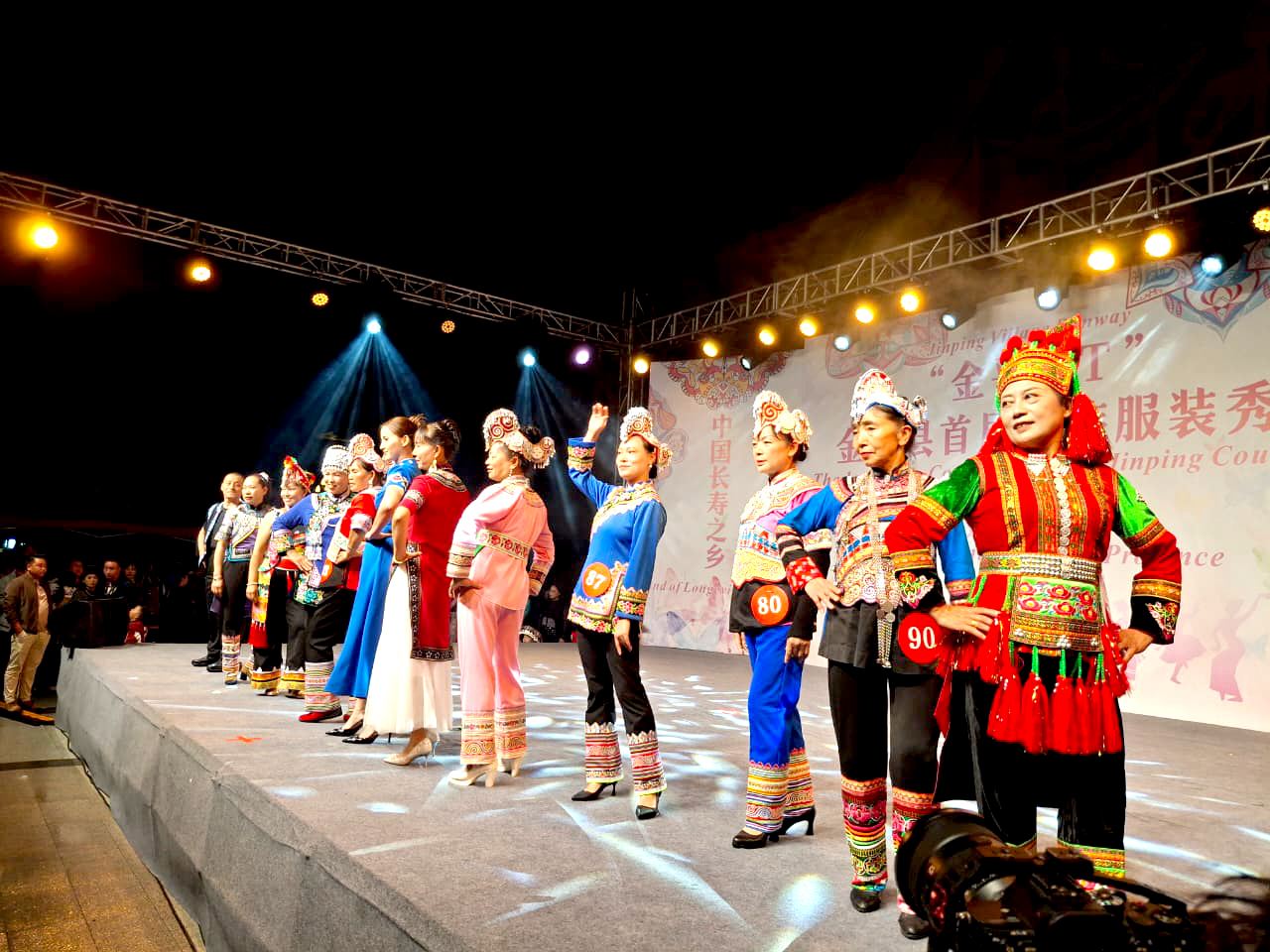 Harian Disway di China International Press Communication Center (CIPCC) (88): Jinping yang Panjang Umur