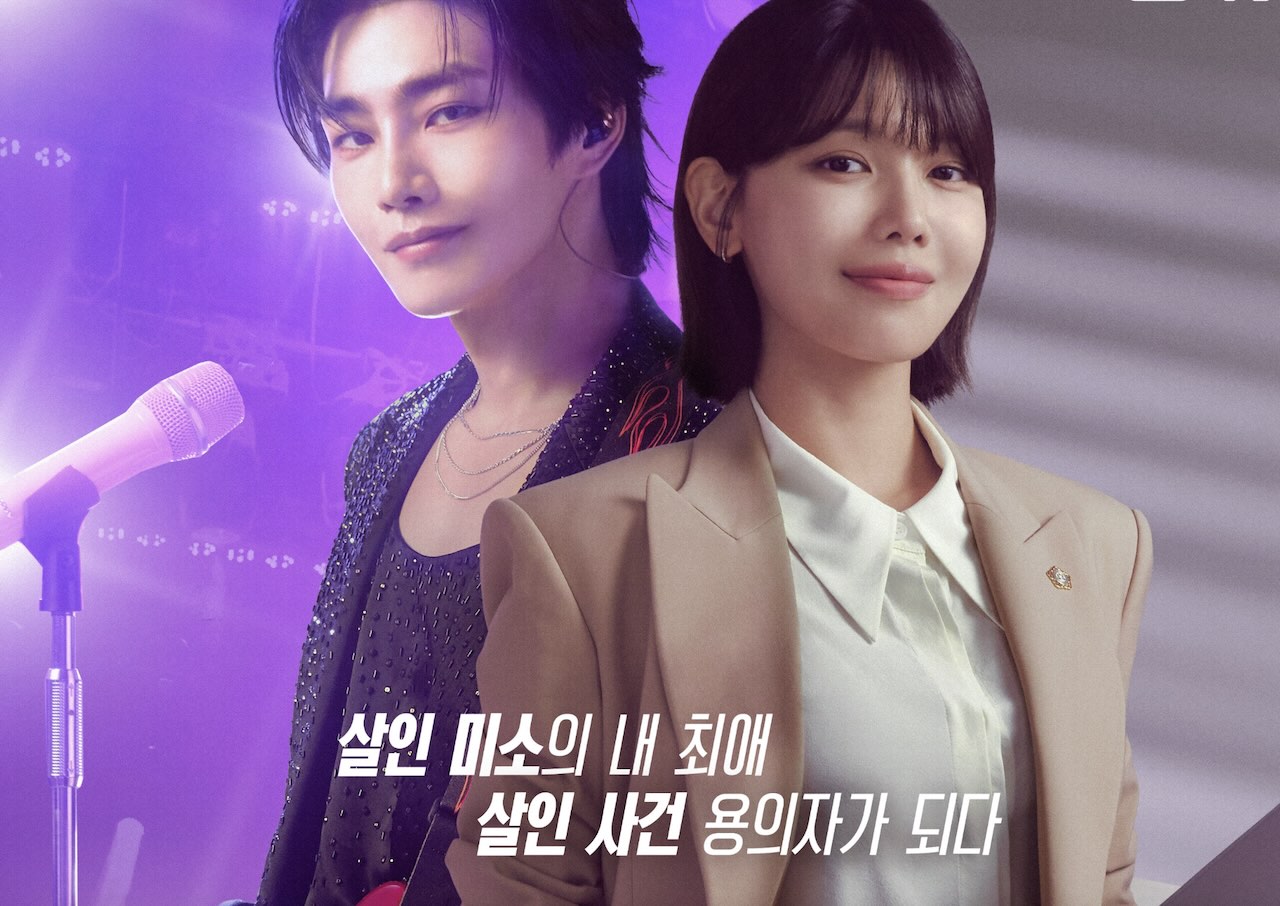 Sinopsis Drakor Idol I, Sooyoung SNSD Harus Bela Idola yang Didakwa Pembunuhan