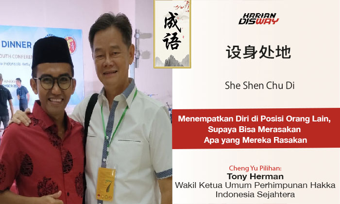 Cheng Yu Pilihan Wakil Ketua Umum Perhimpunan Hakka Indonesia Sejahtera Tony Herman: She Shen Chu Di