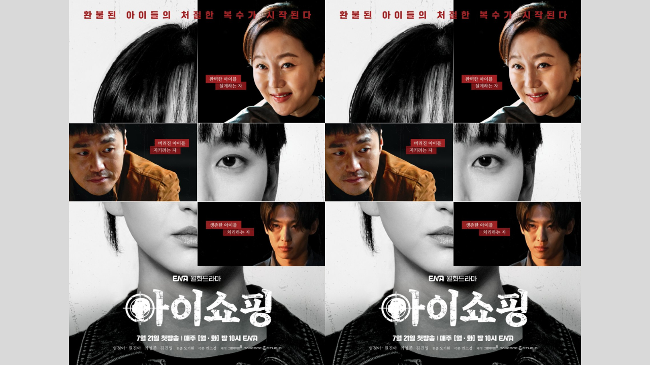 Nonton Drama Korea The Defects Sub Indo Full Episode, Misteri Dibalik Tempat Praktik Adopsi Ilegal