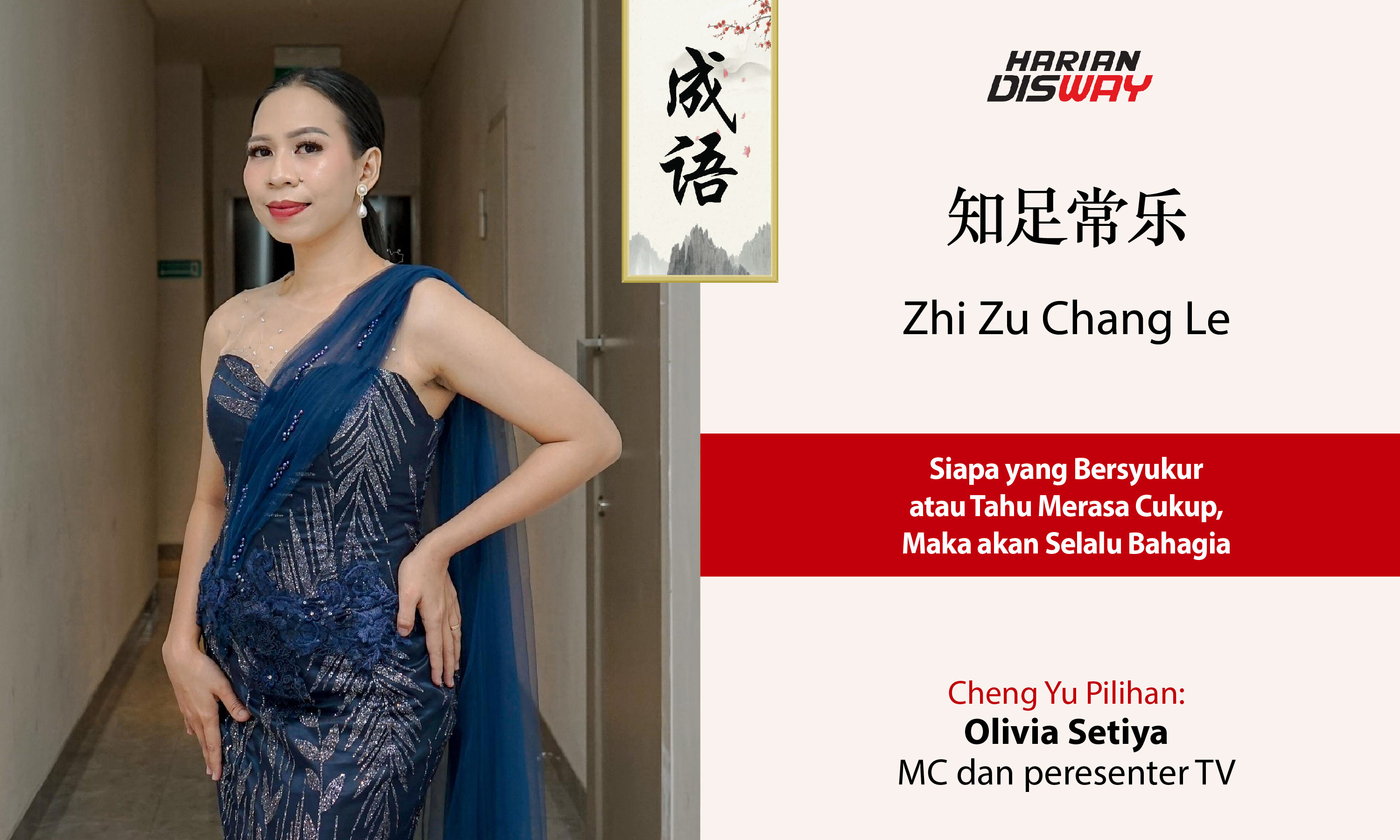 Cheng Yu Pilihan MC dan Presenter TV Olivia Setiya: Zhi Zu Chang Le