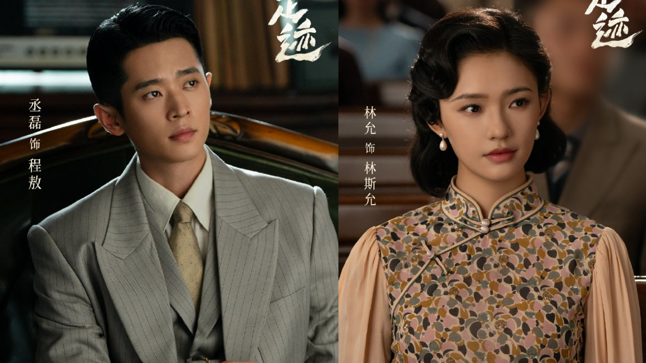 Nonton Drama China Footprints of Change Episode 1-30 Sub Indo, Cheng Lei Jadi Pengacara Muda!