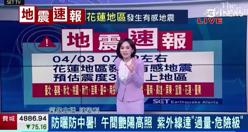 Totalitas! Presenter Berita Tetap Live di TV saat Gempa Taiwan, Puing Studio Runtuh, Kamera Goyang