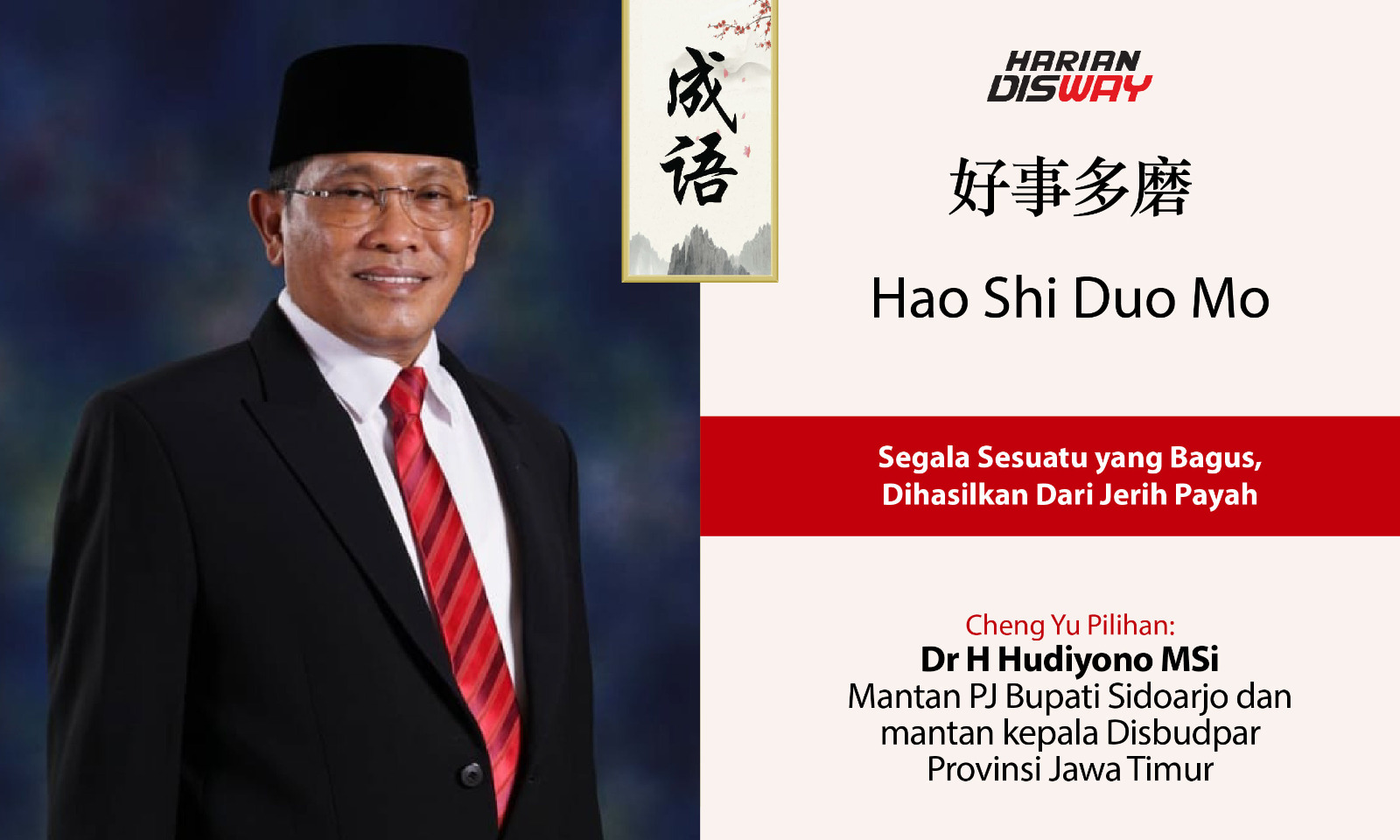 Cheng Yu Pilihan Mantan PJ Bupati Sidoarjo dan Mantan Kepala Disbudpar Jawa Timur Dr H Hudiyono MSi: Hao Shi Duo Mo