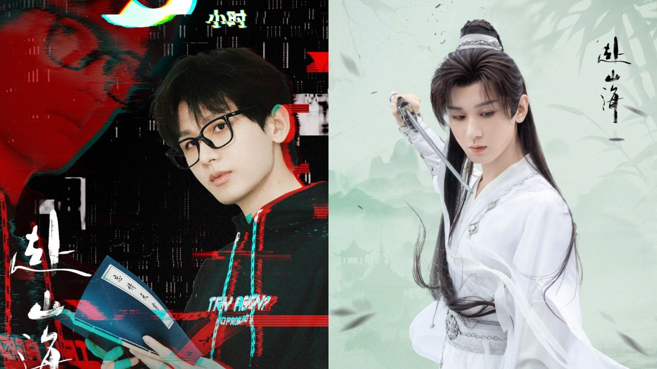 Nonton Drama China The Journey of Legend Episode 1-40 Sub Indo, Ketika Penulis Terjebak Jadi Pendekar!