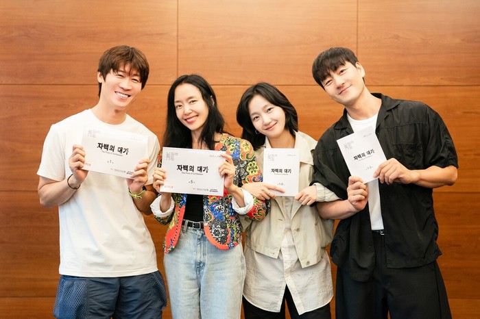 4 Pemeran Drakor The Price of Confession, Kim Go Eun dan  Jeon Do Yeon Adu Akting di Penjara  