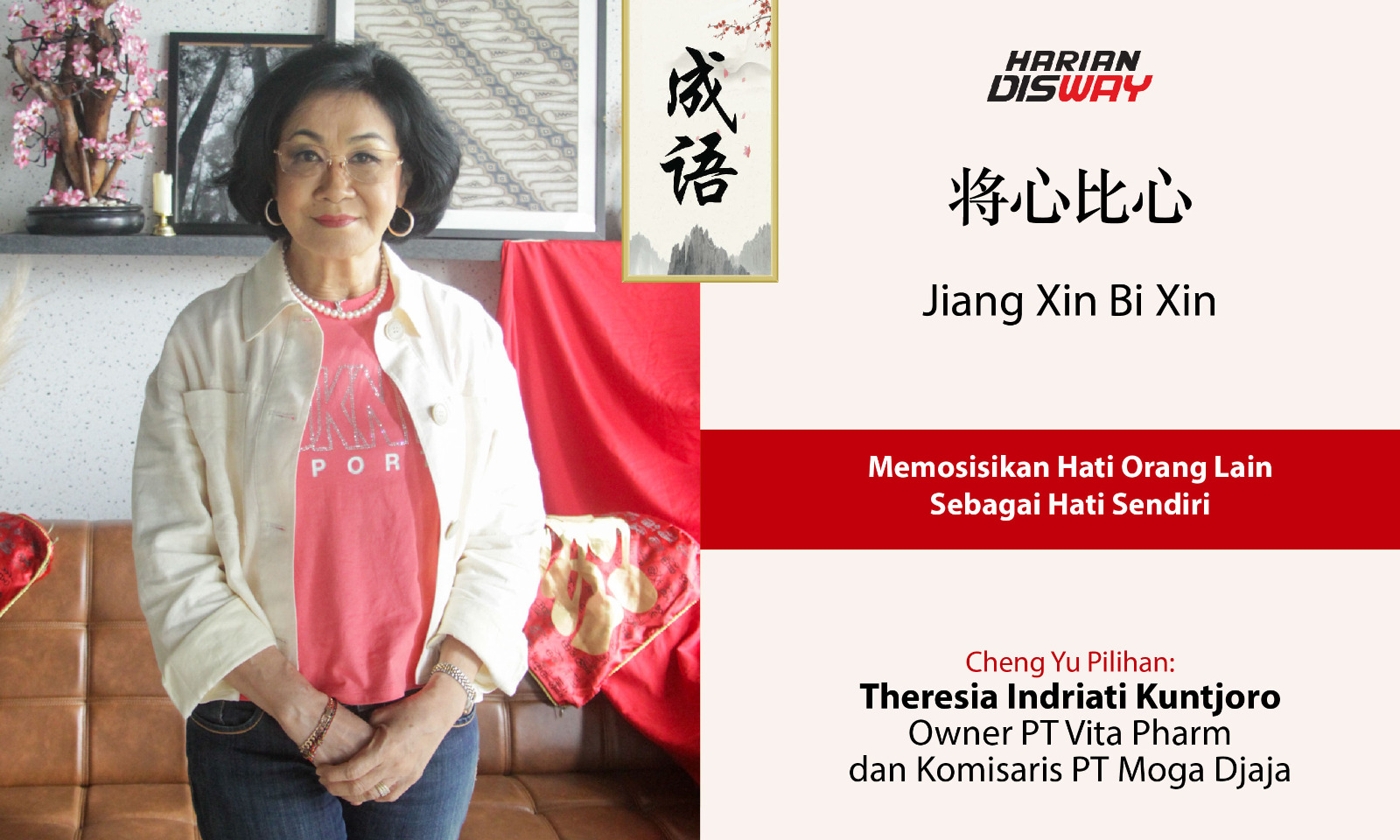 Cheng Yu Pilihan Owner PT Vita Pharm dan Komisaris PT Moga Djaja Theresia Indriati Kuntjoro: Jiang Xin Bi Xin