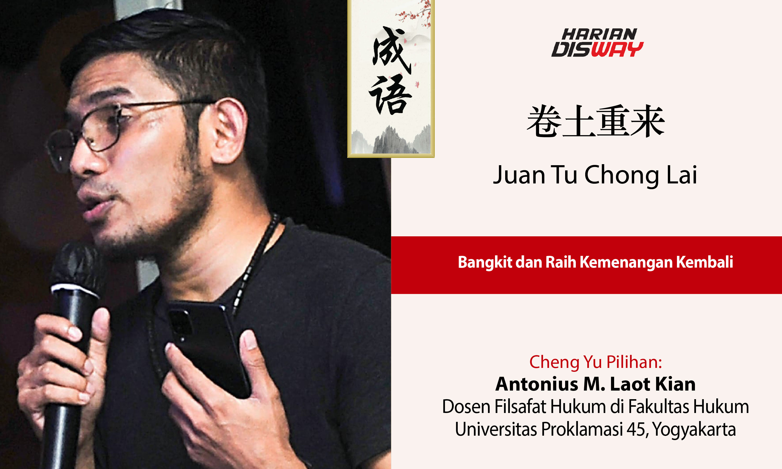 Cheng Yu Pilihan Dosen Filsafat Hukum di Fakultas Hukum Universitas Proklamasi 45, Yogyakarta Antonius M. Laot Kian: Juan Tu Chong Lai