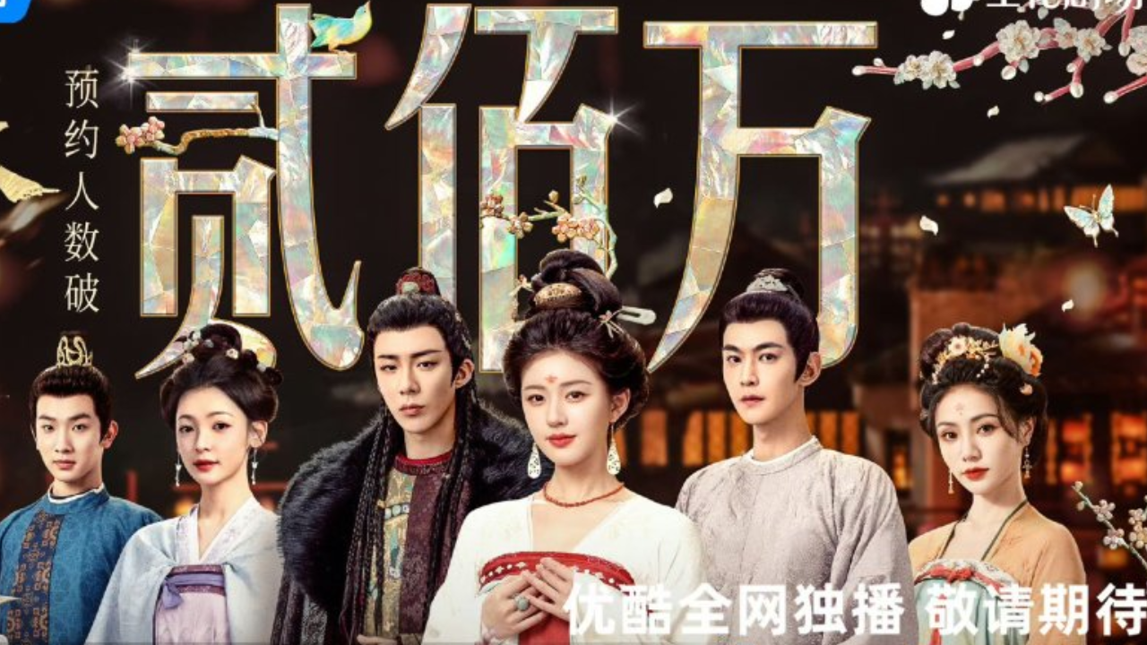 Drama China The Story of Pearl Girl Siap Tayang 1 November 2024, Projek Reuni Liu Yuning dan Zhao Lusi