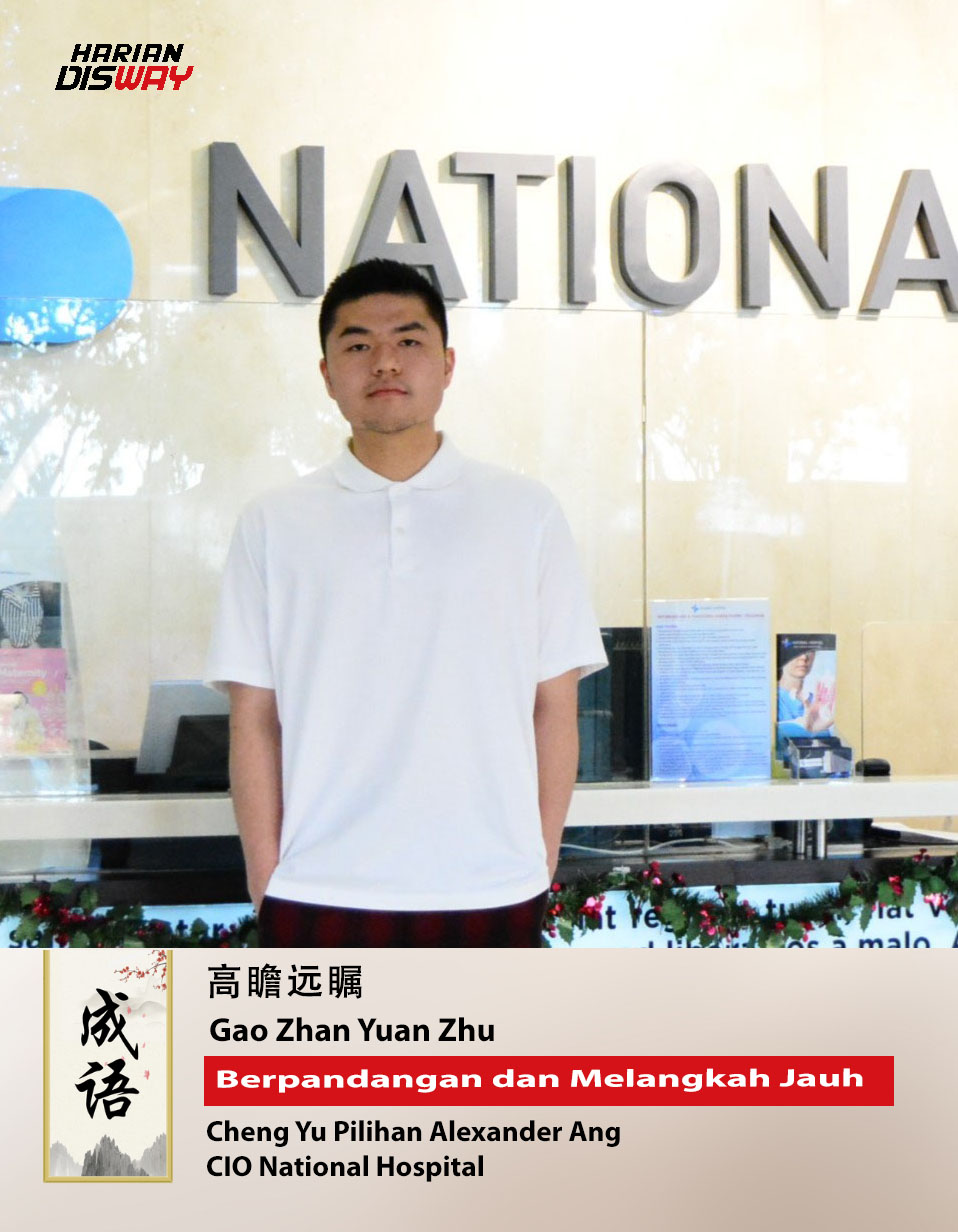 Cheng Yu Pilihan CIO National Hospital Alexander Ang: Gao Zhan Yuan Zhu