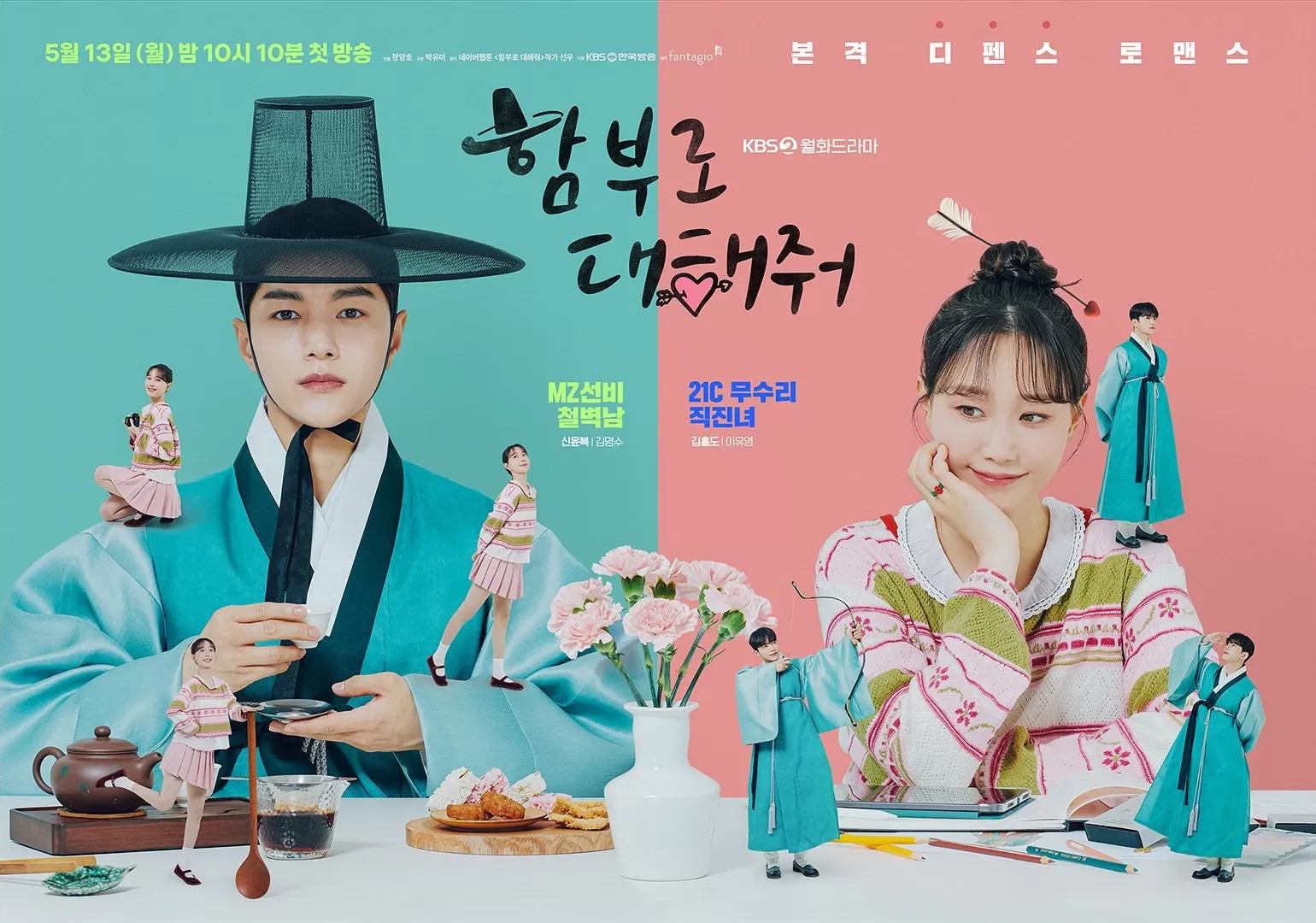 Unik! Simak Sinopsis Dare to Love Me, Drakor Baru Kim Myung Soo yang Tayang di Netflix Hari ini