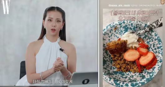 Jisoo BLACKPINK Kenang Meme Yogurt Encer
