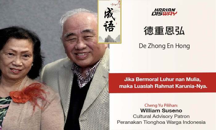 Cheng Yu Pilihan Cultural Advisory Patron Pertiwi William Suseno: De Zhong En Hong