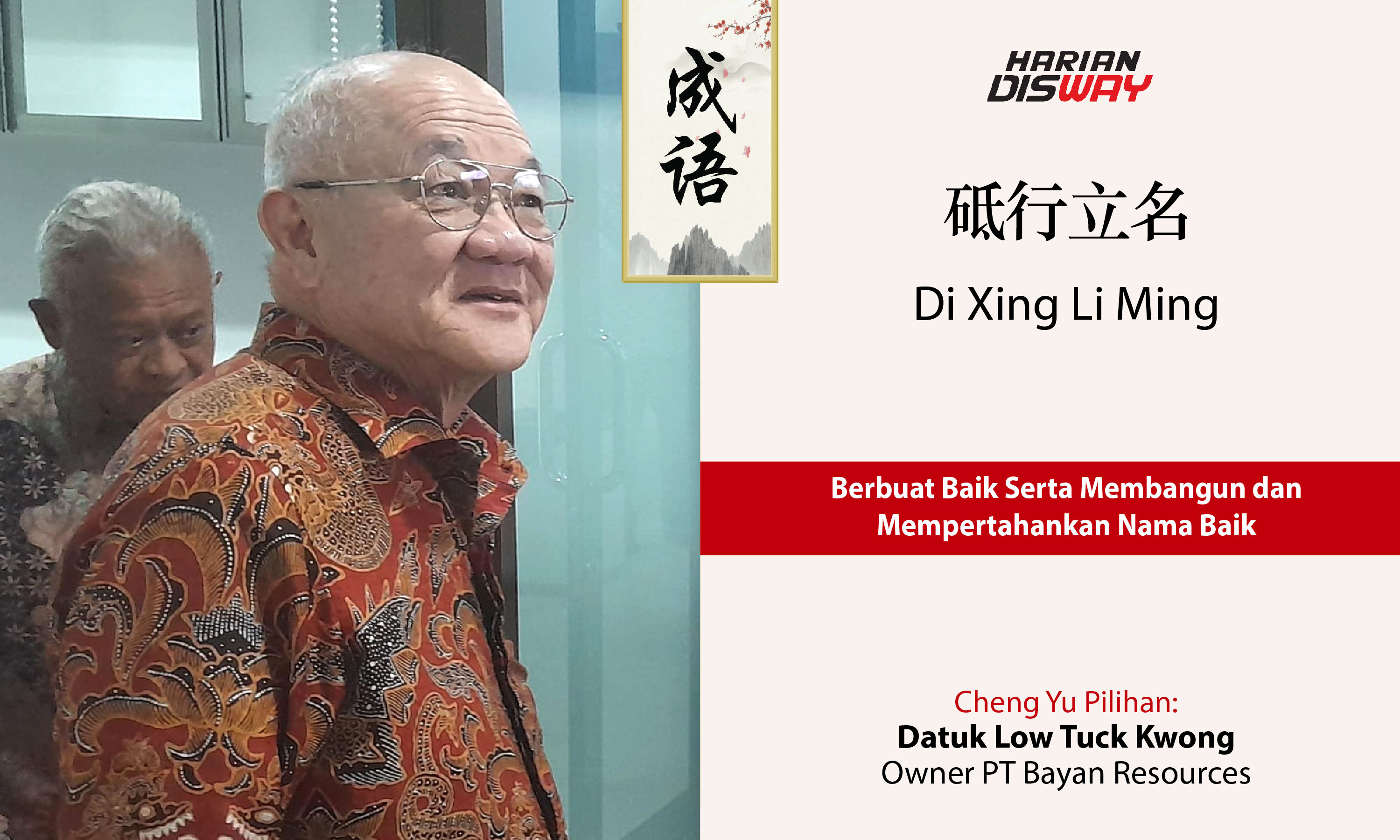 Cheng Yu Pilihan President Director PT Bayan Resources Tbk Datuk Low Tuck Kwong: Di Xing Li Ming