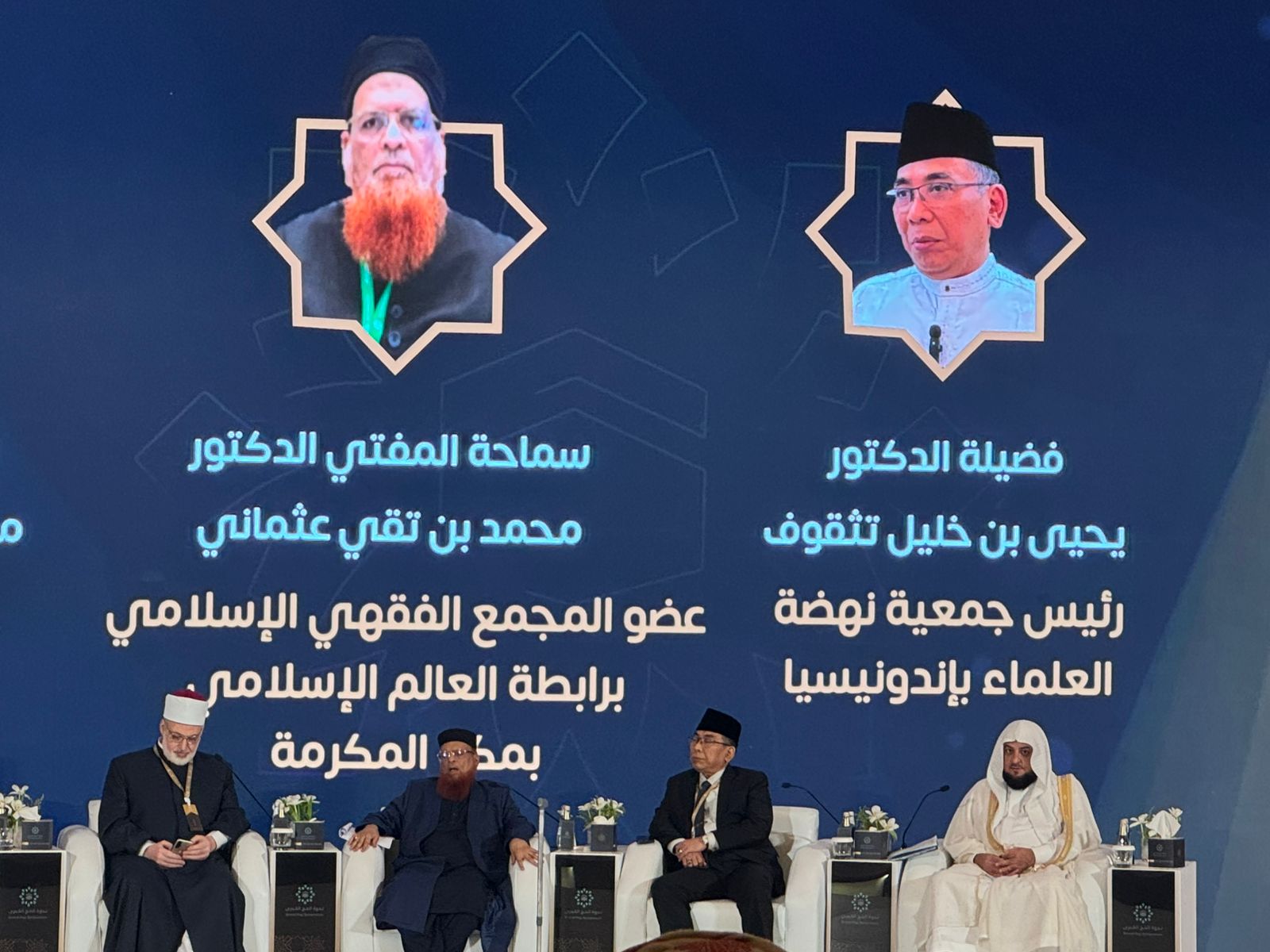 Pembicara di Seminar Haji Jeddah, Gus Yahya Soroti Sistem Istita'ah