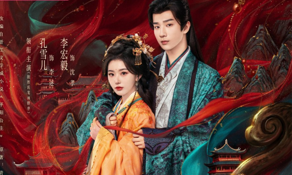 Sinopsis Drama China The Shadow Sovereign, Berawal dari Musuh Bebuyutan Jadi Saling Cinta