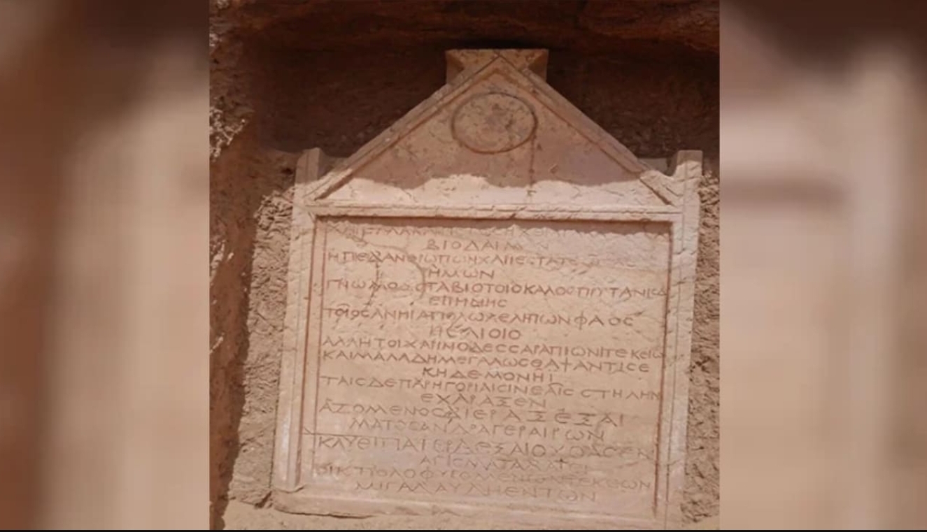 Makam Mesir Kuno Berisi Elegi Yunani untuk Hakim Ditemukan di Dakhla