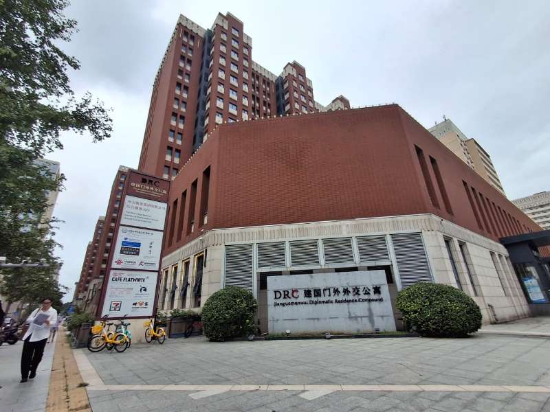 Harian Disway di China International Press Communication Center (CIPCC) (2): Bukan Hotel, Tapi Rumah