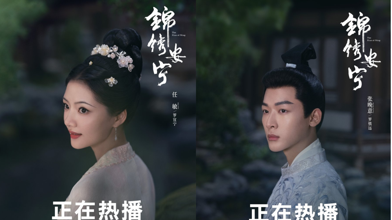 Nonton Drama China The Rise Of Ning Episode 1-40 Sub Indo, Cek Linknya di Sini!