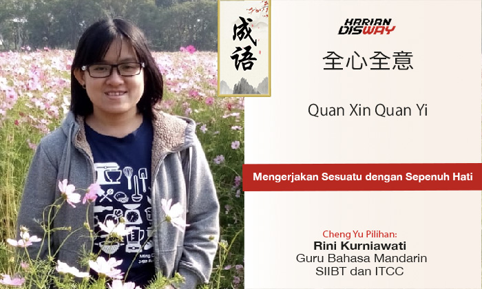 Cheng Yu Pilihan Guru Bahasa Mandarin SIIBT dan ITCC Rini Kurniawati: Quan Xin Quan Yi