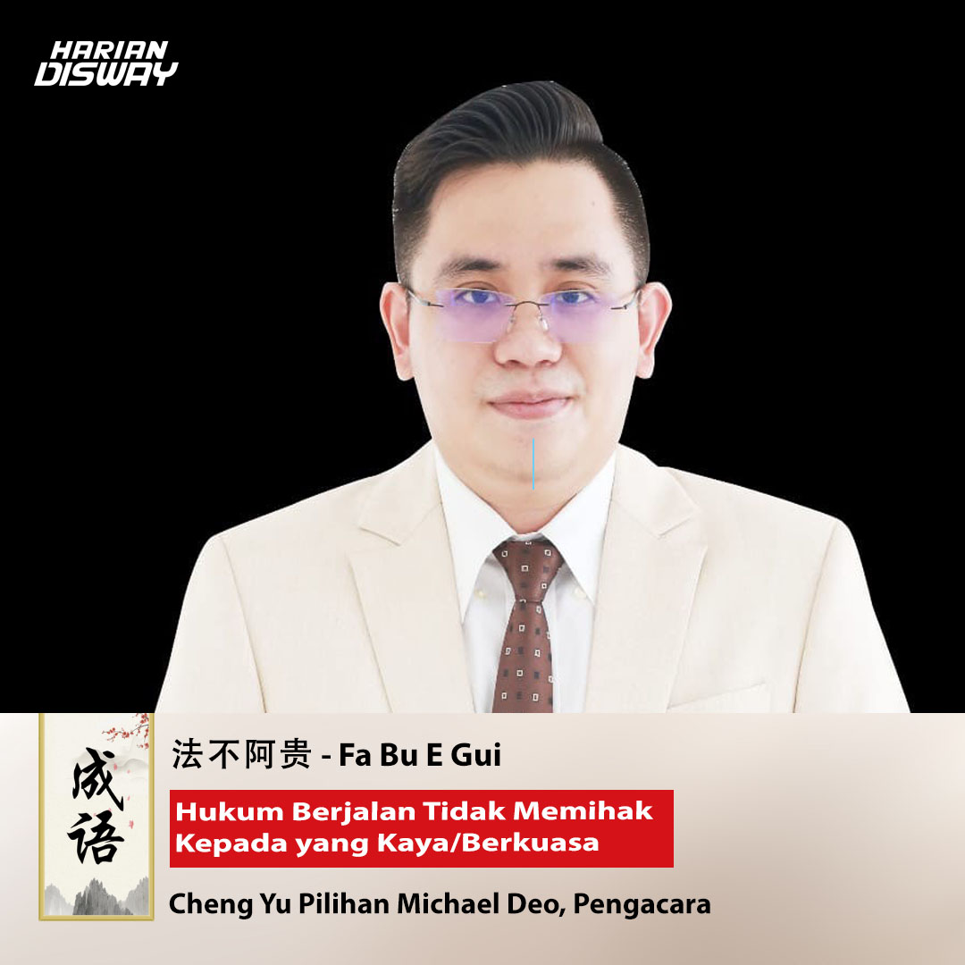 Cheng Yu Pilihan Michael Deo: Fa Bu E Gui