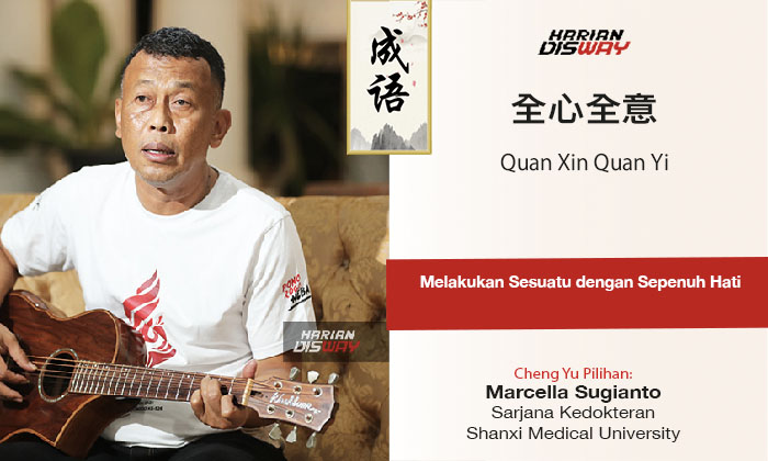 Cheng Yu Pilihan Bupati Ponorogo Sugiri Sancoko: Quan Xin Quan Yi