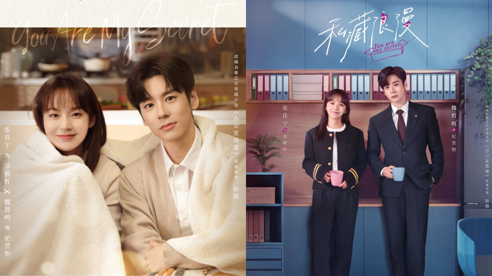 Nonton Drama China You Are My Secret Episode 1-32 Sub Indo, Kisah Teman Masa Kecil yang Terikat Pernikahan