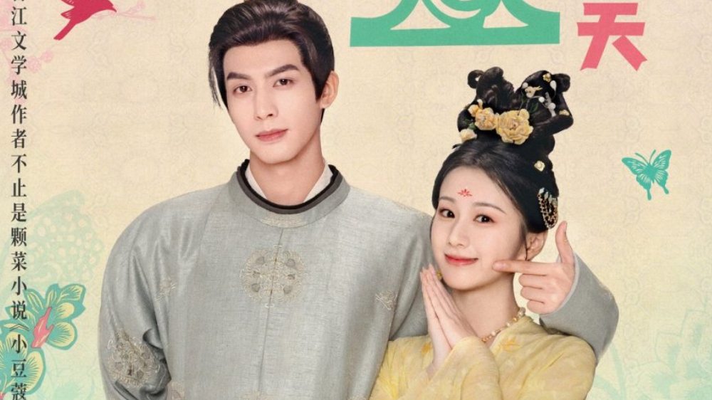 Sinopsis Drama China Youthful Glory Lengkap Daftar Pemain, Cinta Rumit Song Weilong dan Bao Shang En!