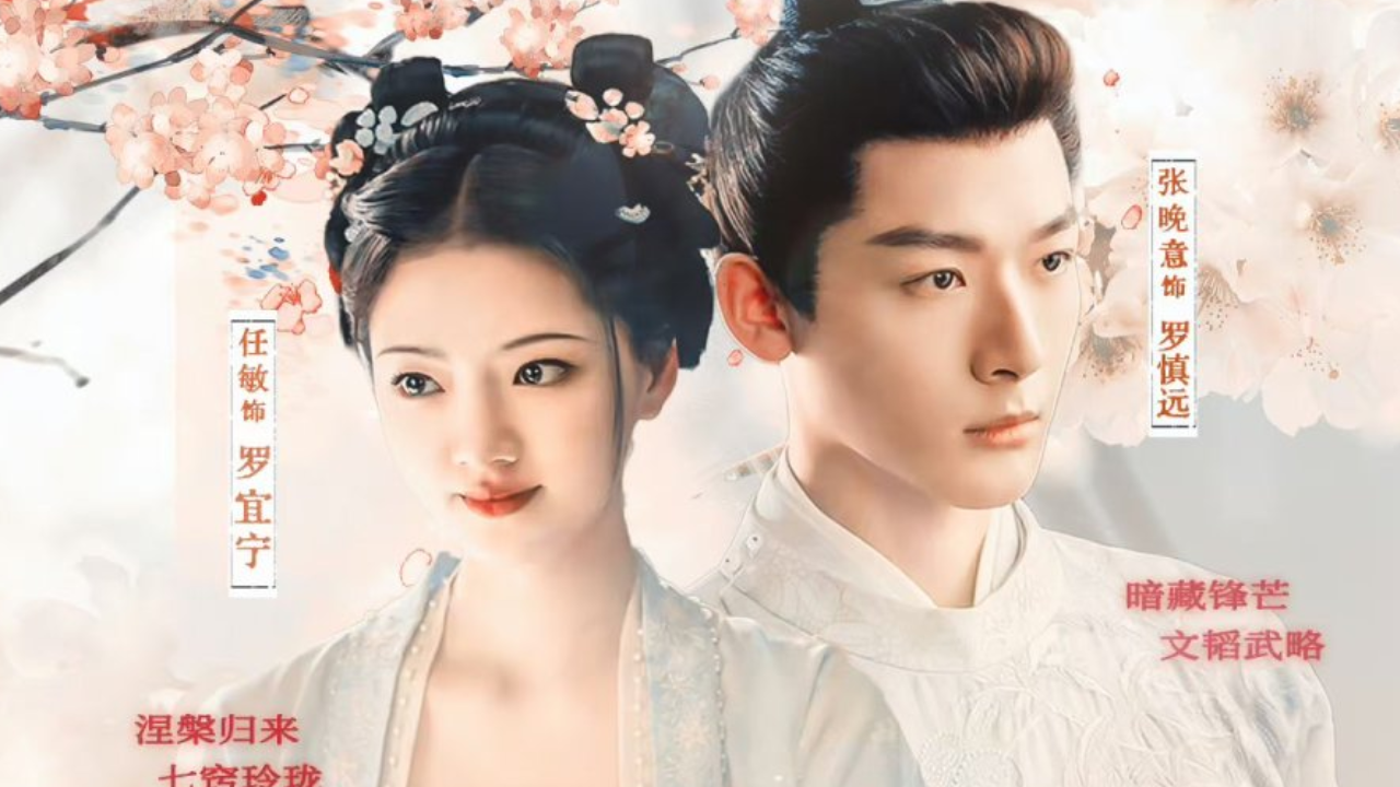 Drama China The Rise of Ning Kapan Tayang? Cek Informasinya di Sini