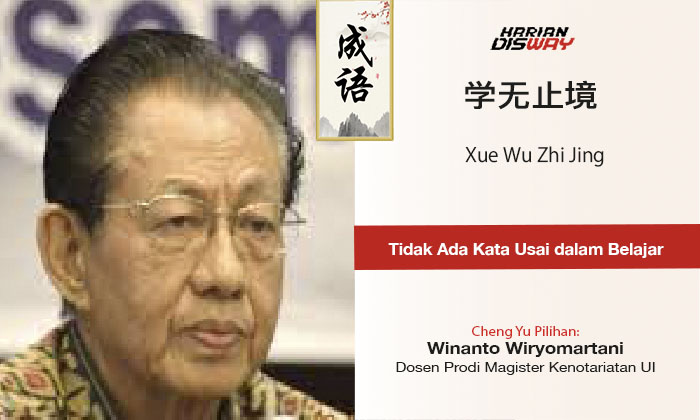Cheng Yu Pilihan Dosen Magister Kenotariatan UI Winanto Wiryomartani: Xue Wu Zhi Jing