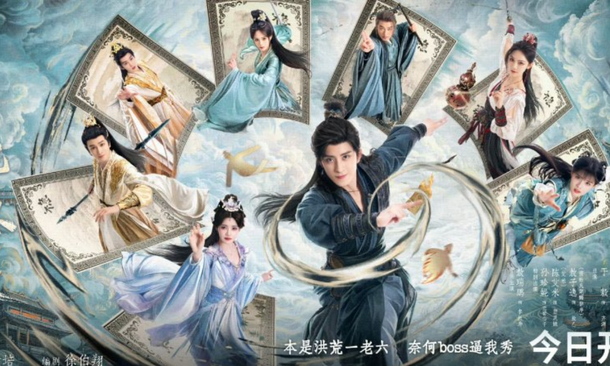 Nonton Drama China Pull Strings Episode 1-30 Sub Indo, Kisah Petualangan Ao Ruipeng di Zaman Kuno!