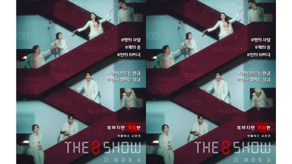 Intip Sinopsis Drakor The 8 Show, Tayang di Netflix 17 Mei 2024