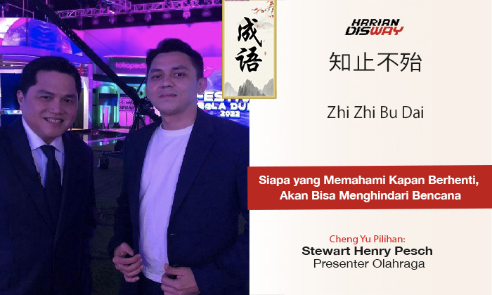 Cheng Yu Pilihan Presenter Olahraga Stewart Henry Pesch: Zhi Zhi Bu Dai
