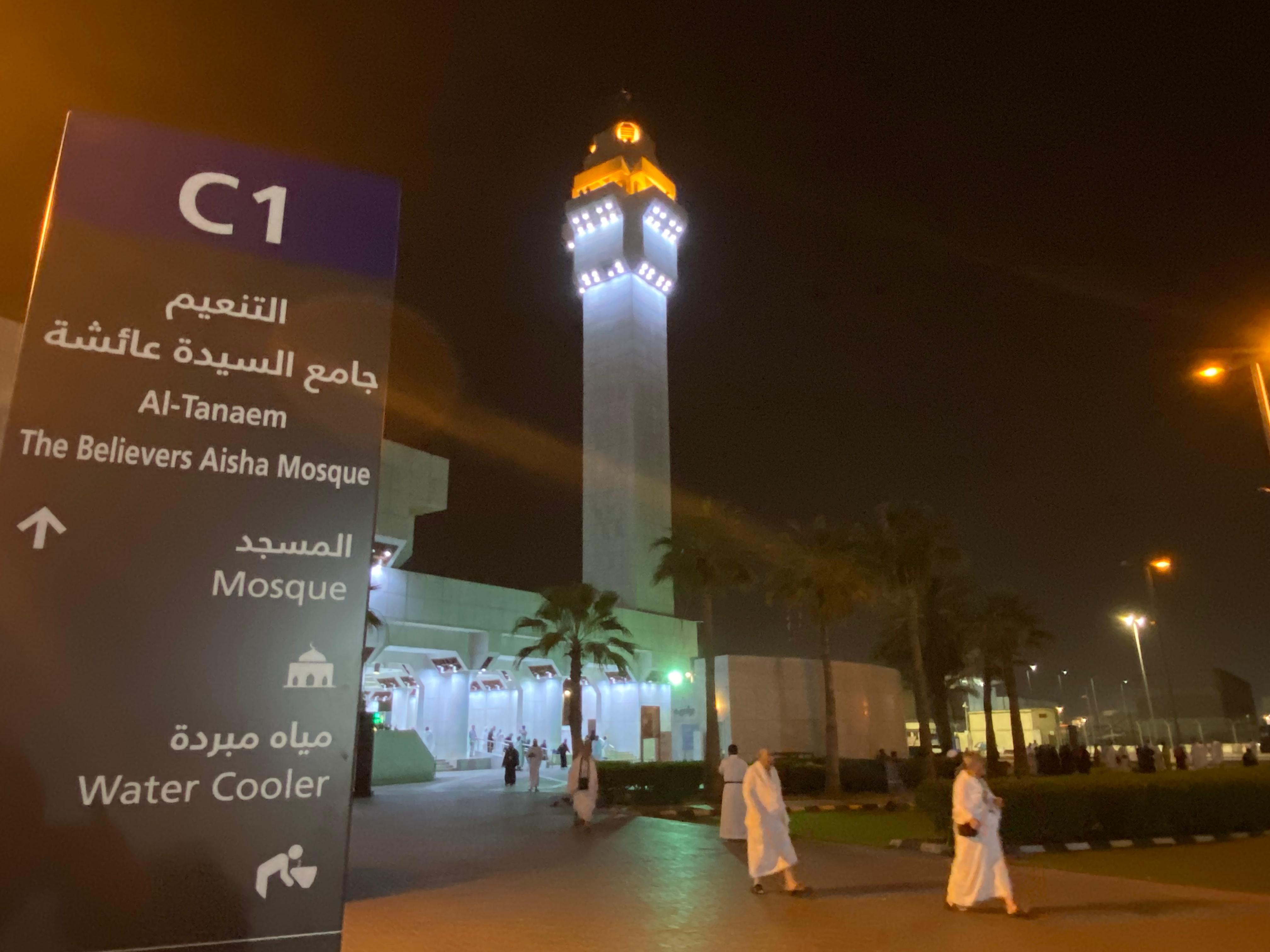 Laporan Haji dari Makkah (9): Masjid Tan’im, Tempat Favorit Miqat untuk Umrah Sunnah
