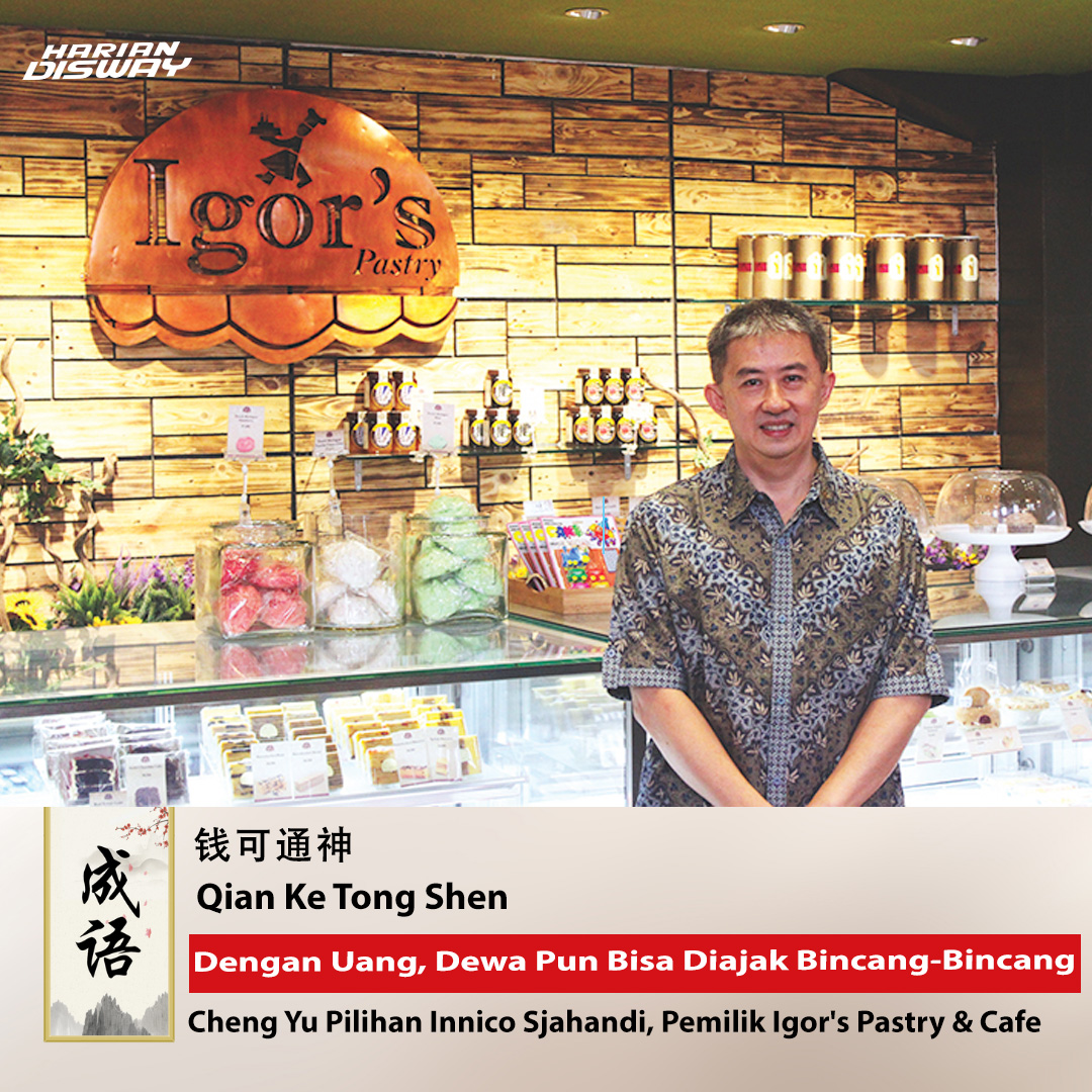 Cheng Yu Pilihan Pemilik Igor's Pastry & Cafe Innico Sjahandi: Qian Ke Tong Shen