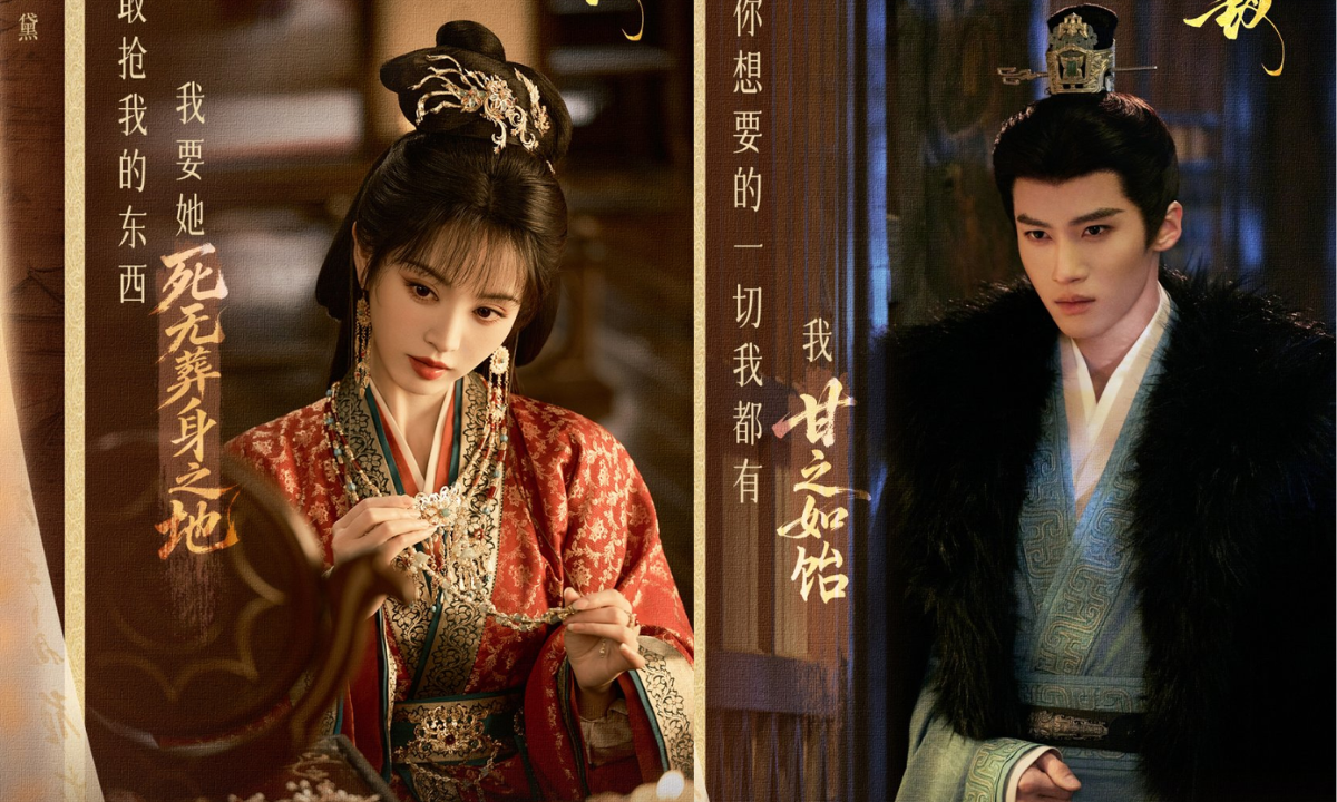 Sinopsis Drama China Where the Mask Ends, Tian Xi Wei Terjebak Pernikahan Palsu!