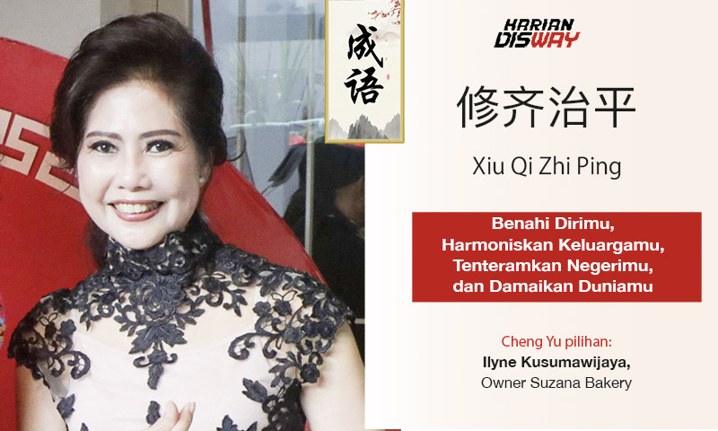 Cheng Yu Pilihan Owner Suzana Bakery Ilyne Kusumawijaya: Xiu Qi Zhi Ping